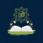 the quran alkarim android application logo